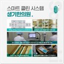 중앙한의원 이미지