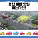 다채동빙고점