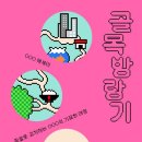 골목분식야식