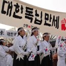 3.1 독립만세운동 이미지