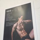 선경골프연습장 | 대치동헬스 최대규모 가성비 헬스! 옐로우휘트니스 대치역점 후기!!