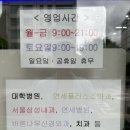 송도플러스약국 이미지