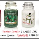 ★Yankee Candle 얀키캔들 스페셜 4병 공구★ 이미지