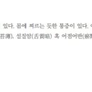 세현한의원 이미지