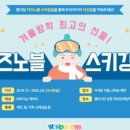 성북레포츠센터 앞 네이버블로그