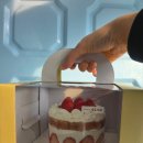 베이크홀 | 경주 딸기케이크 맛집 올소베이크샵 딸기순우유홀케이크미니 솔직후기