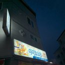 후후샵