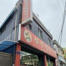 부부영양치킨 이미지