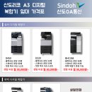 신도오피스파트너