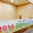 청학공업고등학교 내 이미지