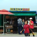 태안타일랜드