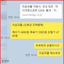 라온이노베이션