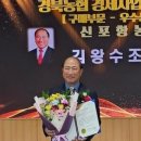 신포항농업협동조합 이미지