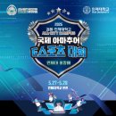 인제대학교 이미지