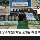 휴대폰쇼핑몰열정컴퍼니 네이버블로그