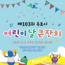103 이미지