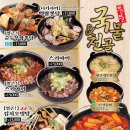 생마차 진접점