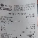 이동불백 이미지