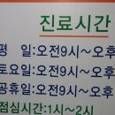서남제통의원 네이버블로그