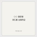 리드유스킨