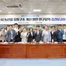 농산물유통 이미지