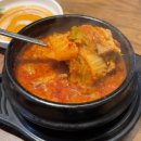 근본돼지식육식당