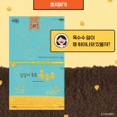 자연이랑옥수수랑