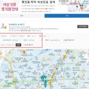 부산약국 이미지