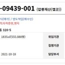 아산시-2021-001 이미지