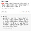 이효리 이상순으로 보는 가정환경의 중요성 +댓글 이미지