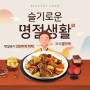 용현갈비 이미지