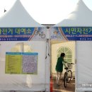 시민자전거대여소(화성행궁) 이미지