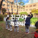 부평초등학교(병설) 이미지