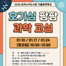 숭의도서관 이미지