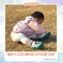 엄마손운동화 | 돌아기 신발 사이즈 디즈니베이비 걸음마운동화 130 내돈내산 후기