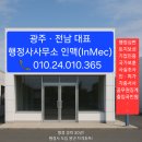 이웃 행정사 사무소 이미지