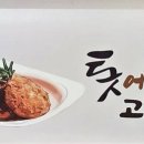 가파도마을협동조합 이미지