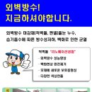 기호건설(주)