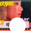 오늘은 의처증 퀴즈 입니다.👍 이미지