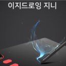 이지그래픽