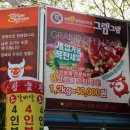 그램그램 이미지