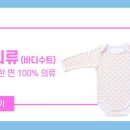 에코트루플러스 이미지