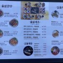 한다솥 서면점
