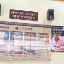 옥길 순대국 이미지