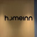 호텔네오 | 난징동루 근처 상해 가성비 호텔 추천｜홈인네오 호텔 솔직리뷰