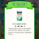 재화목장 이미지