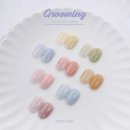 그루밍시즌 이미지