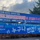 다강횟집 네이버블로그