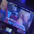 슈퍼스타코인노래연습장 이미지