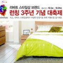 스타일샵 파이낸셜뉴스